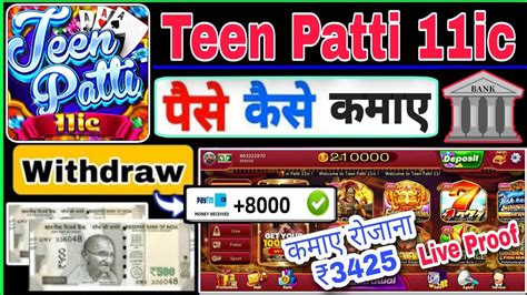 teen patti 11ic  A disgraced professor recounts his career and involvement with gambling