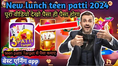 teenpatti paytm 