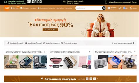 temu greece κριτικεσ  Happy shopping!Shipping & Delivery - Temu Greece