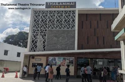 thailammai theatre thiruvarur online booking Get Upto Rs