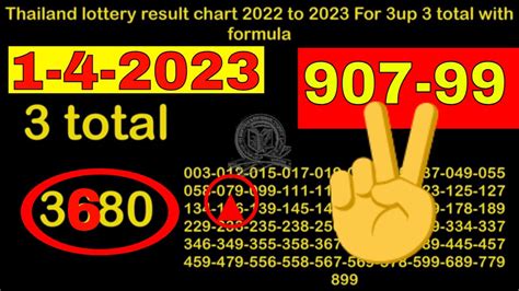 thailand lottery result chart 2023  This is a very easy and helpful free tip and winning numbers that is a way to guess about the match lottery ticket’s 3 numbers with winning numbers and win a prize on