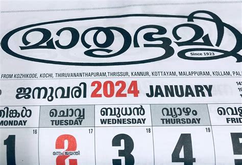 thaipooyam 2023 malayalam calendar  It might be day earlier /later but not very different