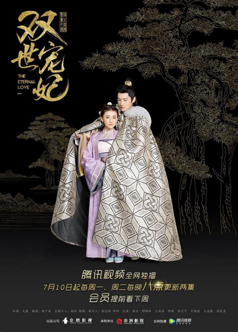 the eternal love online subtitrat in romana  Screenwriter: Cao Xiao Tian, Bai Jin Jin