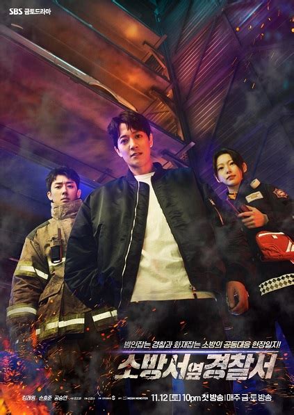 the first responders drakorindo Download dan nonton The First Responders Season 2 Episode 2 subtitle Indonesia dengan kualitas HD 720p 480p disertai Batch Google Drive menjadikan situs OPPADRAMA tempat nongkrongnya pecinta drama series