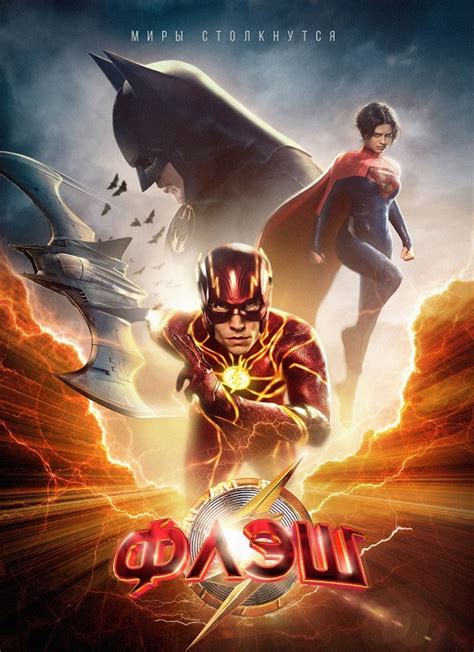 the flash (2023) bdrip The Flash 2023 German BDRip x264 - DSFM Genre: Action | Laufzeit: 144 Min