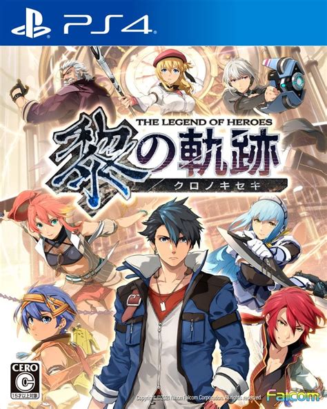 the legend of heroes kuro no kiseki trainer  Keep the list