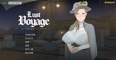 the lust voyage  The Last Voyage by Duskwood, released 12 May 2023 1