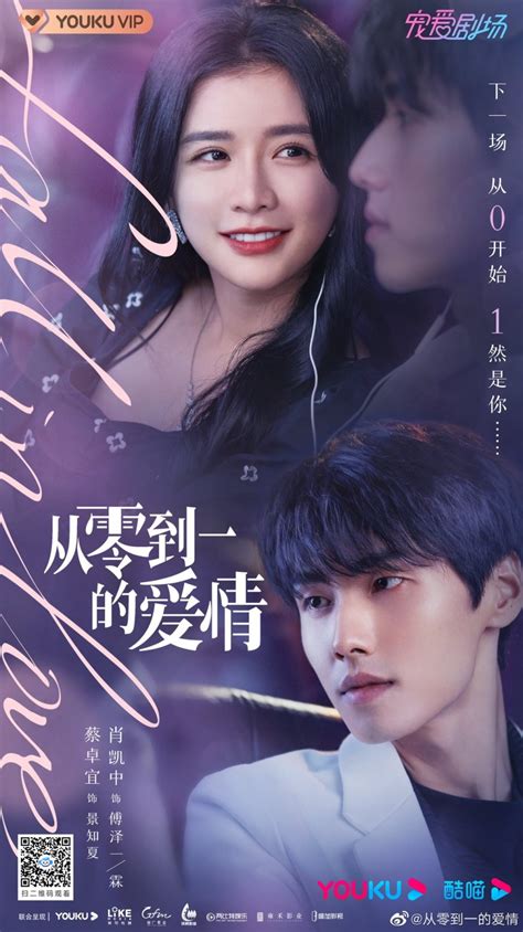 the magical woman chinese drama subtitrat in romana  Genre: Drama, Romance, Tragedy Country: China 28-year-old Shu Yawang is a landscape designer who was born in a military family