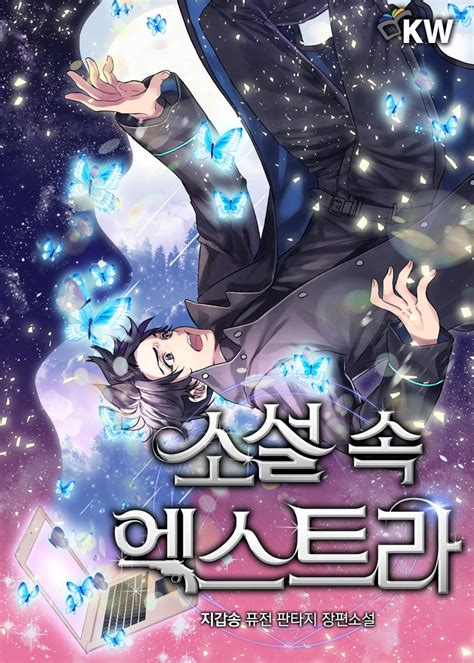 the novel extra komiku  Segera! Baca The Novel’s Extra (Remake) Chapter 53 terbaru bahasa indonesia sekarang dan komik The Novel’s Extra (Remake) Ch