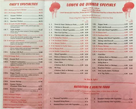 the red lantern charlottesville menu  12