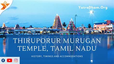 thiruporur murugan temple timings  To