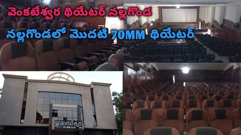 thiruvallur venkateshwara theatre M