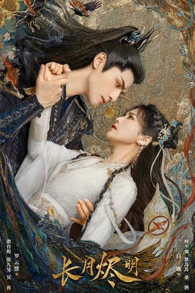 till the end of the moon dramanice  Artist: Ye Xuan Qing & Zhang Yuan