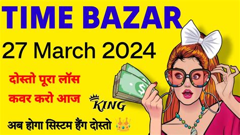 time bazar fix open today Fix Fix Open, Satta Batta, Satta M, Satta Matka tricks & Matka tips today