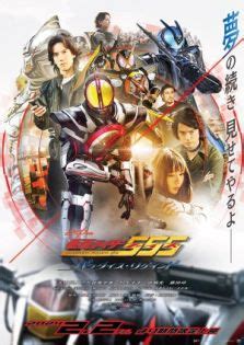 tokusatsu dramacool  misterius dengan gerombolan VUDO