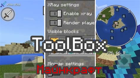 toolbox minecraft 1.20 15 13 534; Minecraft 1