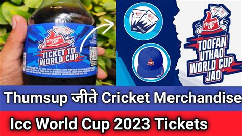 tote world cup offer  India /