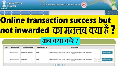 transaction successful but not inwarded vahan  India post confirmed It means the application has been submitted and the fee has been paid