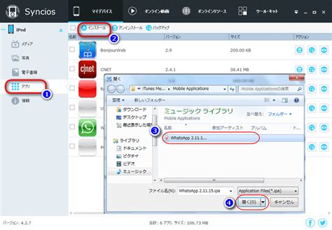 travel manager 評判  iTubeGo has had 5 updates within the past 6 months