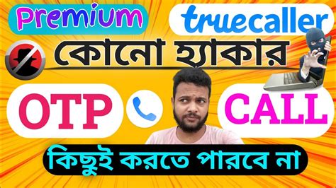 truecaller mod qpk  2ndLine 23