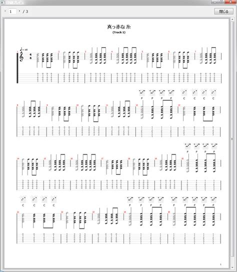 tux guitar tabs  221,216 views, added to favorites 1,006 times