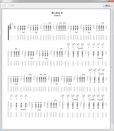 tux guitar tabs  Hotel California 4