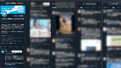 tweetdeck 新バージョン 切り替え  「・もっと見る」 をクリックします。