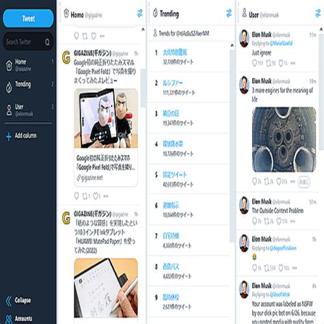 tweetdeck 旧バージョン TweetDeckが勝手に新バージョンに更新され始めたようで、MarinDeckが開けなくなった人もいるっぽい できる対策は一応打つけれども、旧TweetDeckは本当に先が長くないのかもしれませんなあ電子書籍ソフト「Kindle for PC」が、v2