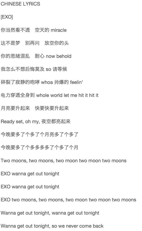 two moons exo lyrics  Autoplay is on