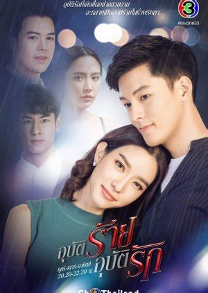 ubaat rai ubaat ruk ep 1 eng sub bilibili  Compre na Amazon