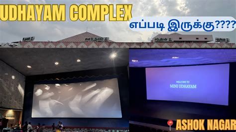 udhayam theatre ashok nagar bookmyshow  2D