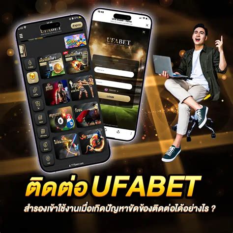 ufabet888 ufabet888 บริการค่ายเกม บาคาร่าออนไลน์ ที่มีคุณภาพและเปิดให้บริการครบวงจรUFABET เว็บไซต์พนันออนไลน์ ที่สมบูรณ์แบบที่สุด และได้รับความนิยมในการใช้บริการสูงสุดในประเทศไทยและเอเซีย UFABET888VIP ได้รับการแต่