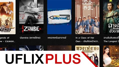 uflix plus  Watch all seasons of The Rookie in full HD online, free The Rookie streaming with English subtitle