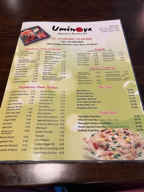 uminoya menu toms river  50