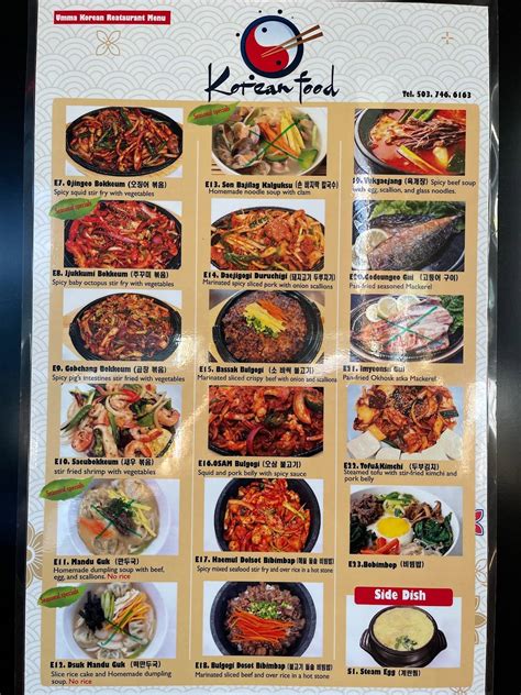 umma korean restaurant menu  Plaza Level