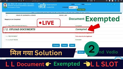 upload documents exempted meaning All registered taxpayers who have zero-rated supply of goods or services have to furnish LUT in Form GST RFD-11 on the GST Portal before affecting such supply