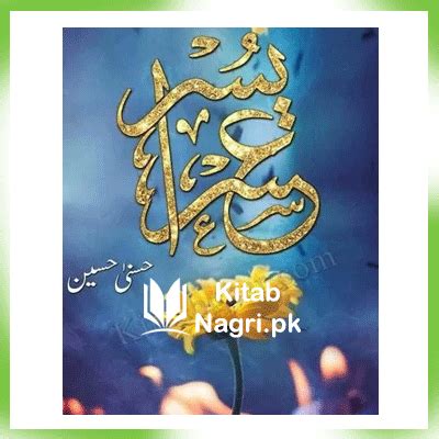 usri yusra novel complete pdf download - kitab nagri  Deeba Tabassum is a Versatile writer and