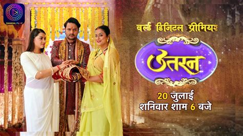 uttaran20 new  With Tina Datta, Rashami Desai, Raj Singh Verma, Tripti Agarwal