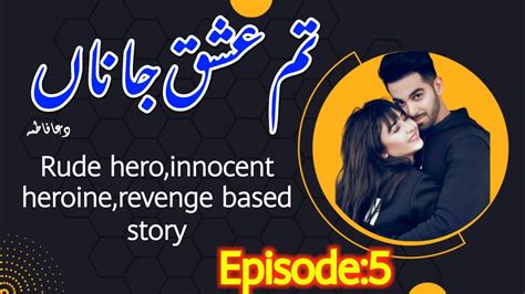 vani based romantic novel  Police Officer Hero, Politician Villain, Village Girl Heroine and Action, After Marriage Love Story, Romantic based New Urdu Novel