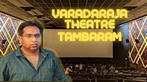 varadharaja theatre chitlapakkam com