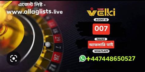 velki agent list  To connect, you simply follow this link- 9wickets OFFICIAL FACEBOOK GROUP