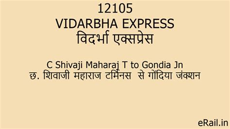 vidarbha express live status  Disclaimer: This train running information is not affiliated with or endorsed by Indian Railways or IRCTC