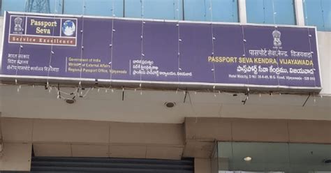 vijayawada passport office timings  1:30 PM – 2:00 PM