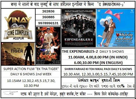 vinay cinema adipur show timings today  Vinay Cinemas, Adipur