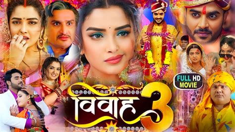 vivah 3 bhojpuri full movie download 720p  It will download the HD video file by just clicking on the button below