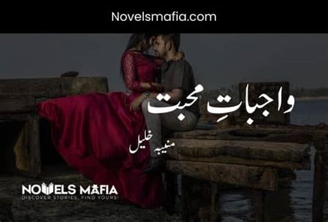 wajib e mohabbat novel pdf download  The novel is based on romantic Urdu novels in which She pointed out our social and family issues