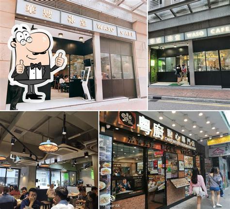 waso cafe (tsim sha tsui) photos  Log In; Sign Up; Nearby: Get inspired: Top Picks; Trending; Food; Coffee;