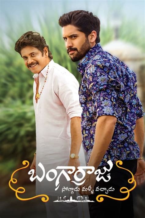 watch bangarraju  It’s time to get your popcorn ready and your comfy spot on the couch because the magic of Bangarraju will soon be at your fingertips