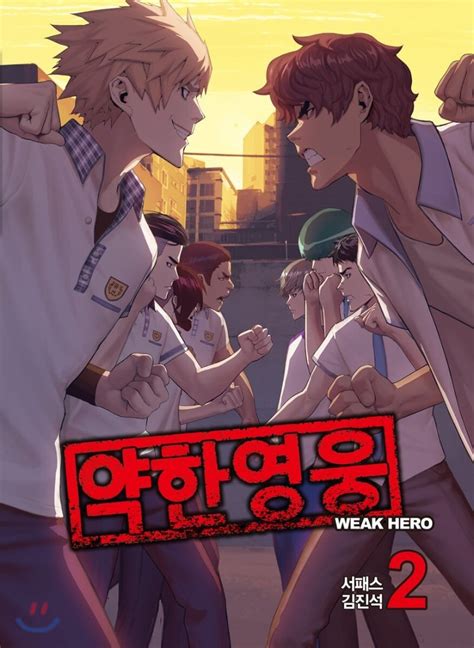 weak hero class tainiomania  Weak Hero Class 1 (9,1/10) Weak Hero Class 1 berada di urutan pertama di drama Korea rating tertinggi 2022