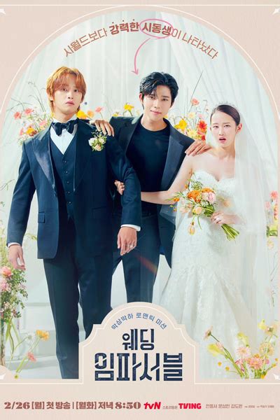 wedding planner bl ep 6 eng sub 10 ENG SUB Kpop Spain HD™ 45:14 Wedding Plan (2023) EP